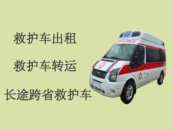 北京120救护车出租|长途救护车跨省转运
